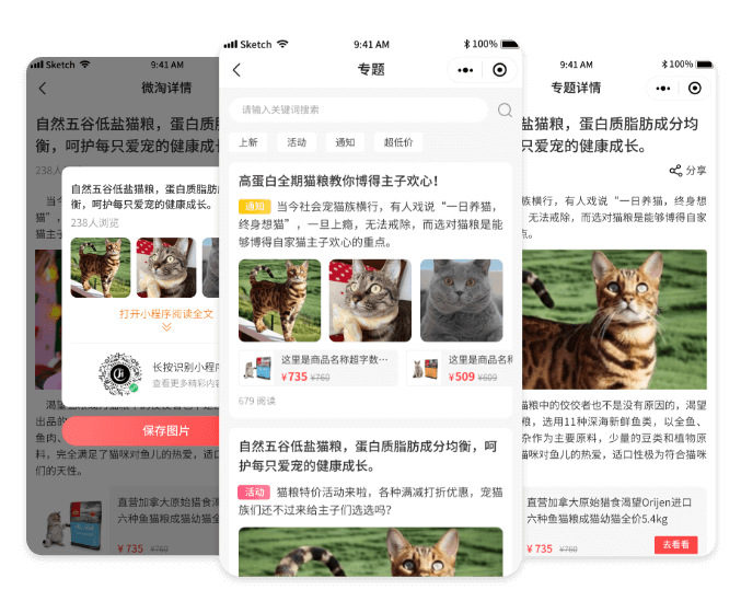 购买商品自动赠送卡券