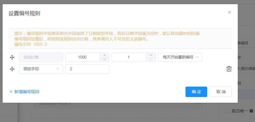 报价单-图片4