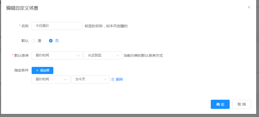 报价单-图片9