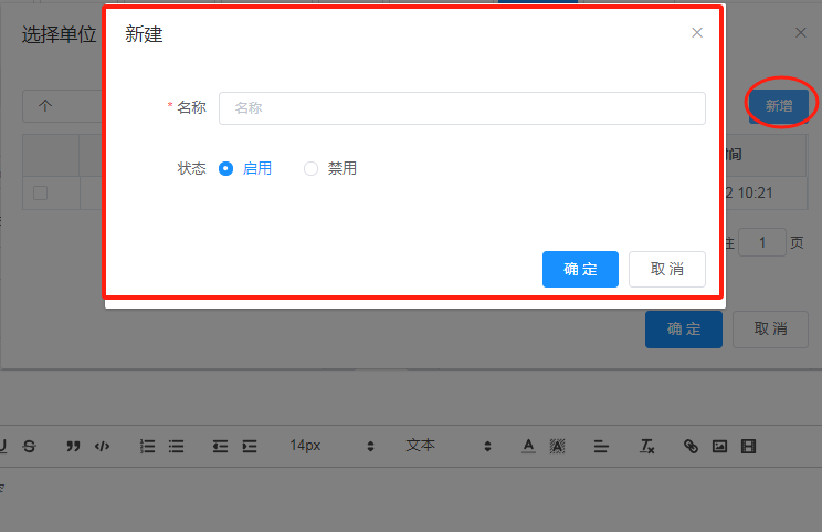 产品管理-图片12